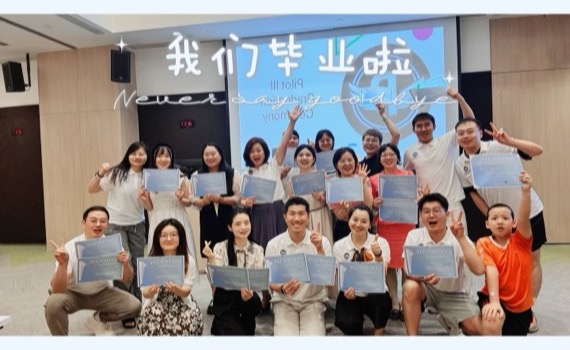 Pilot Project 4 - Plus